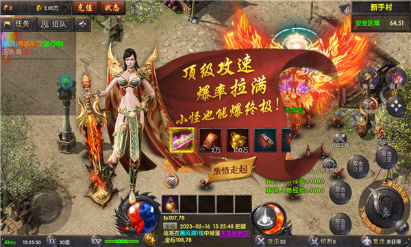 西游小极品战斗场景