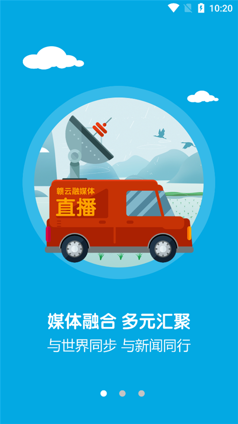 柴桑客户端界面展示