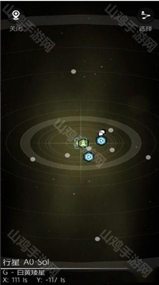 银河基因组行星探测界面