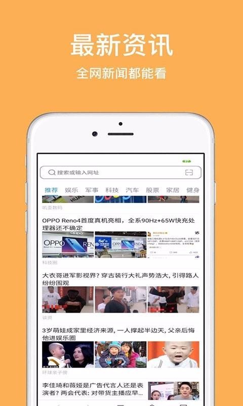天马浏览器主题商店界面