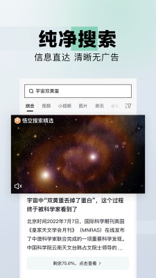 历史记录界面