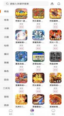 黑桃游戏更新对比