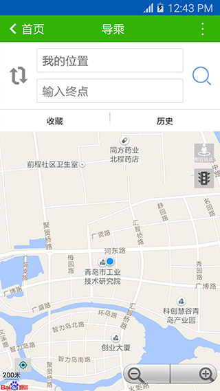 潍坊掌上公交