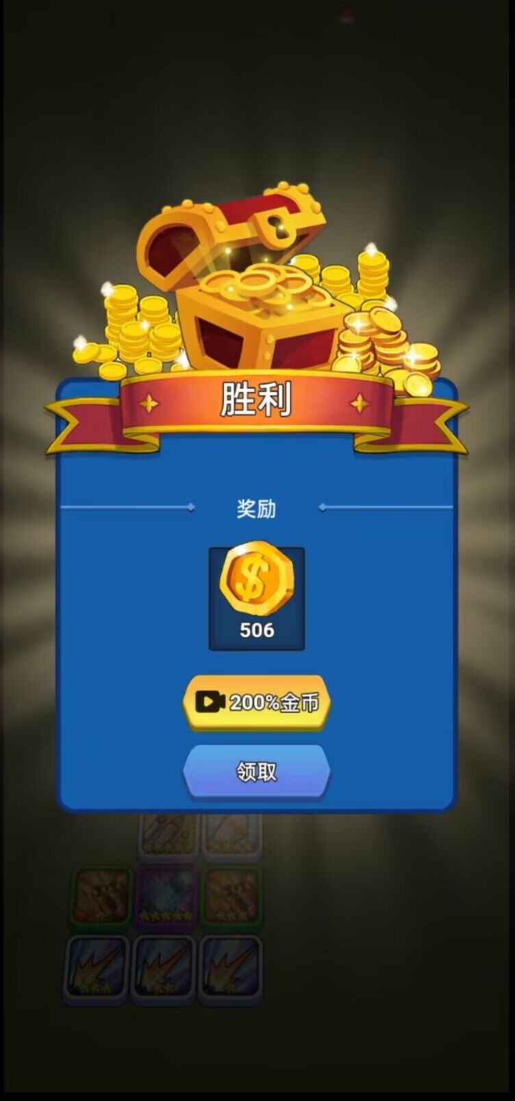 炮塔组装界面示意图
