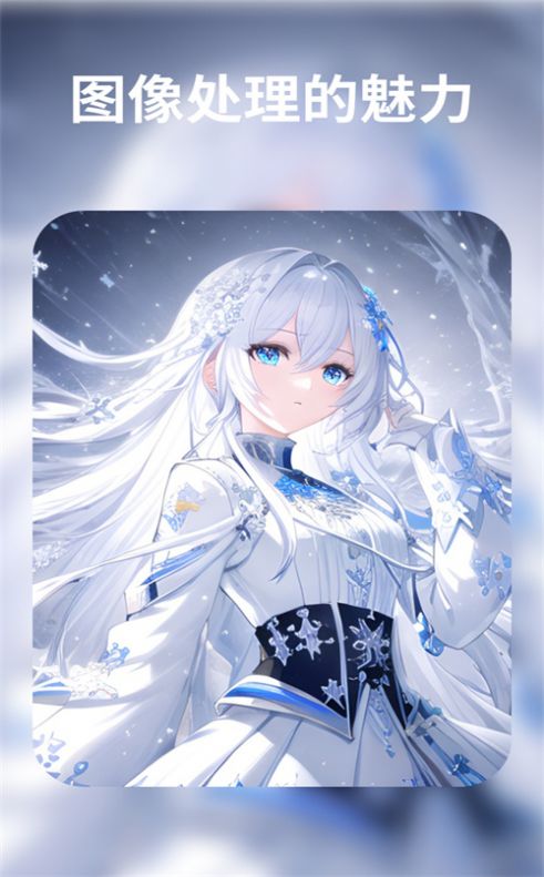 AI绘画专业版效果展示