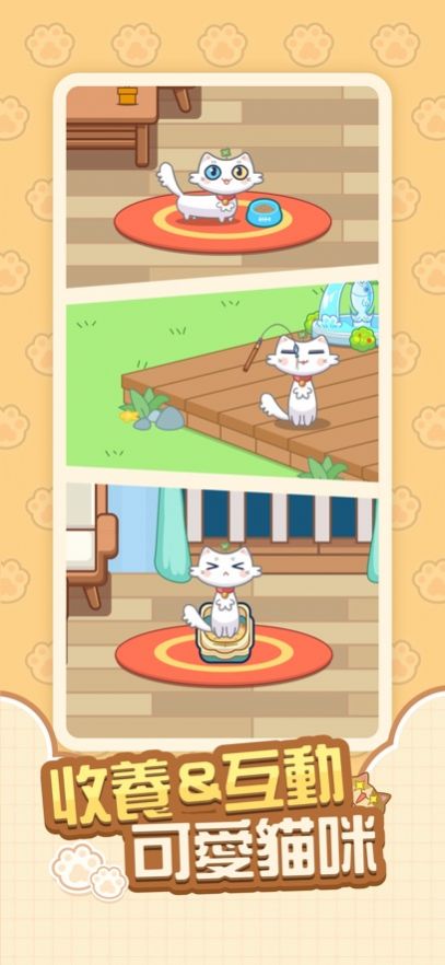 CATTIME