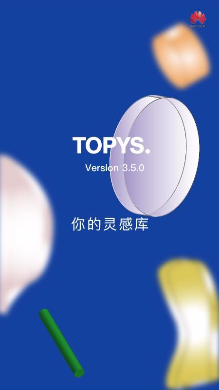 TOPYS协作功能