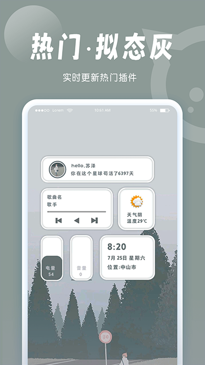 特效演示