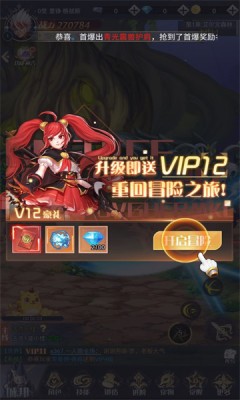 武器系统界面