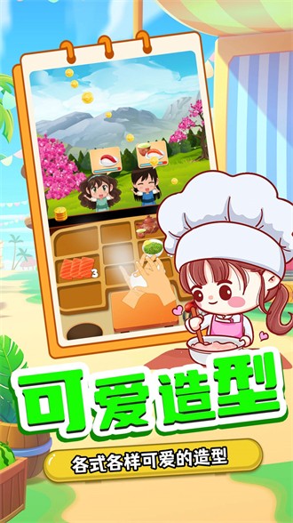 寿司制作特写镜头
