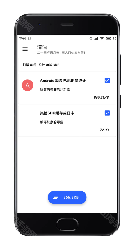 版本更新说明示意图