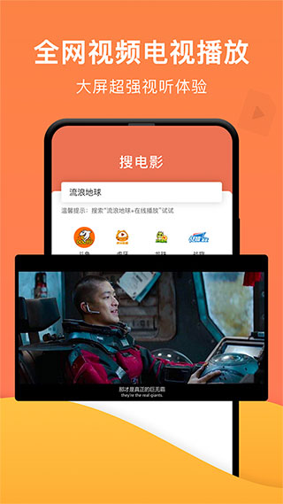 多设备兼容展示