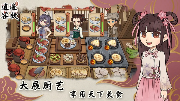 版本更新内容展示
