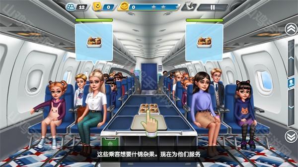 送餐操作界面