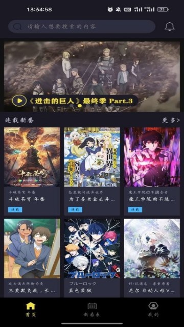 橘漫 免费版