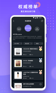 小紫盒更新内容