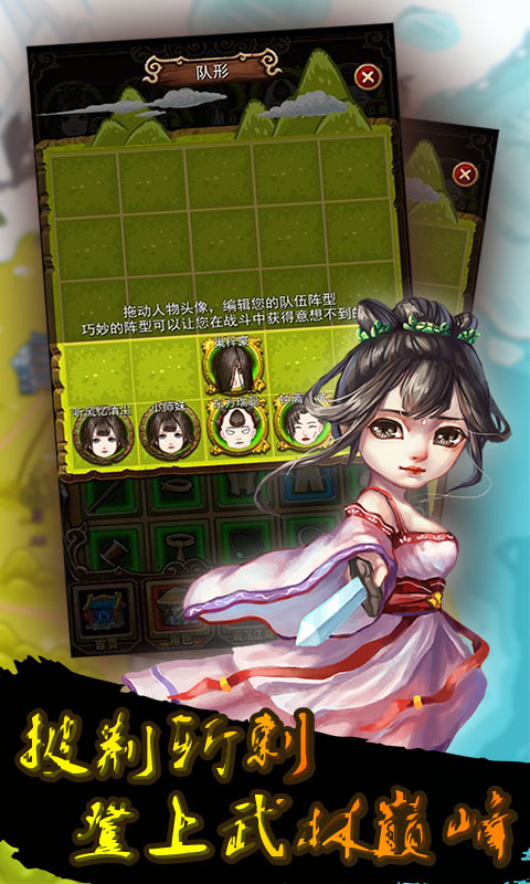 百人同屏激战画面
