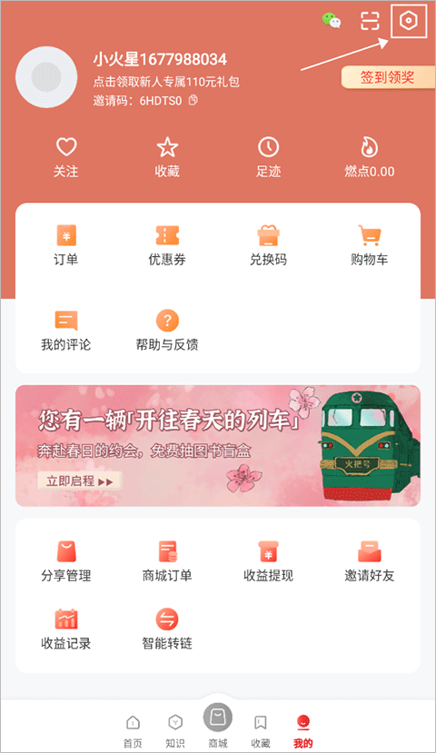 解绑步骤1