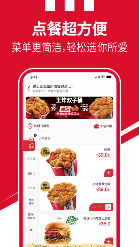 工作台界面