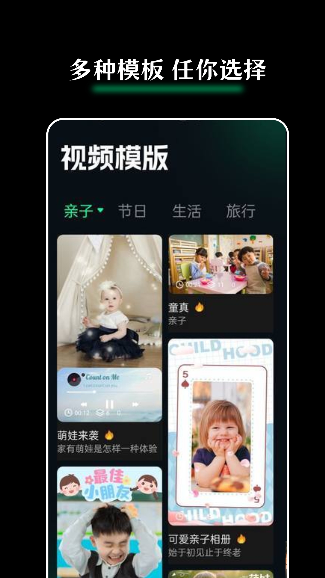 Giphy剪辑编辑界面