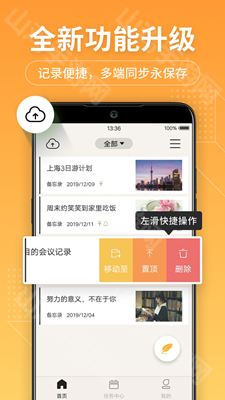 标签管理系统