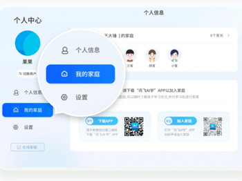 二维码位置示意图