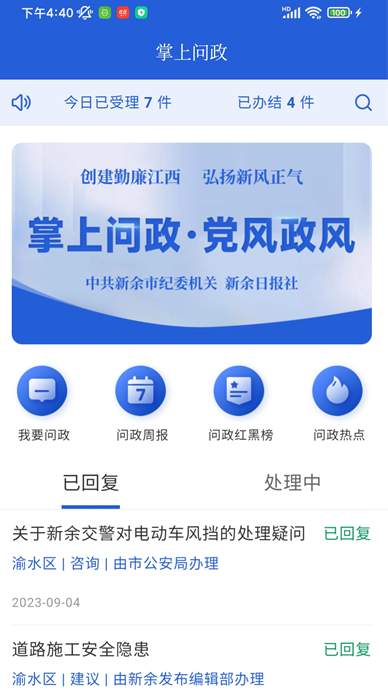 新余发布功能