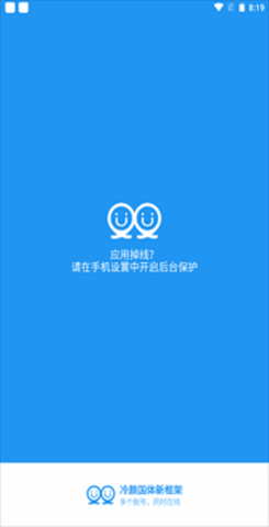 冷颜64位新框架参数设置