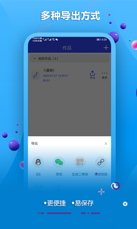 降噪功能演示