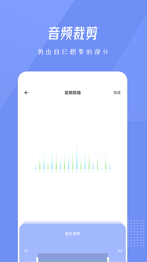 多端同步示意