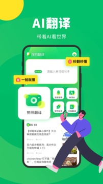 单词卡功能