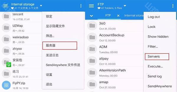 菜单操作示意图