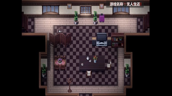 游戏多人协作场景