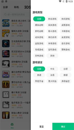 游戏资源库