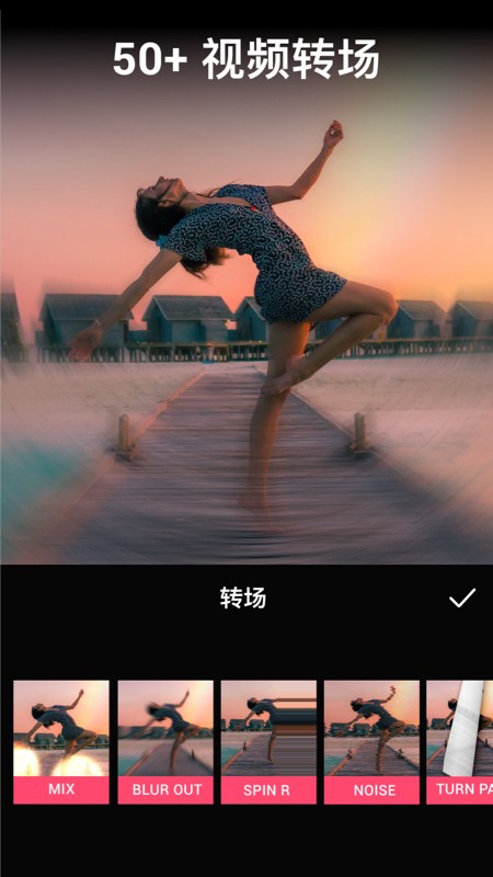 多轨道编辑