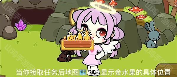 阿凡达世界任务地图