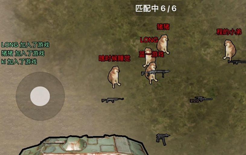 修狗地铁逃生战斗界面