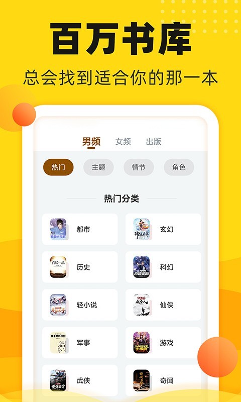 书籍搜索功能
