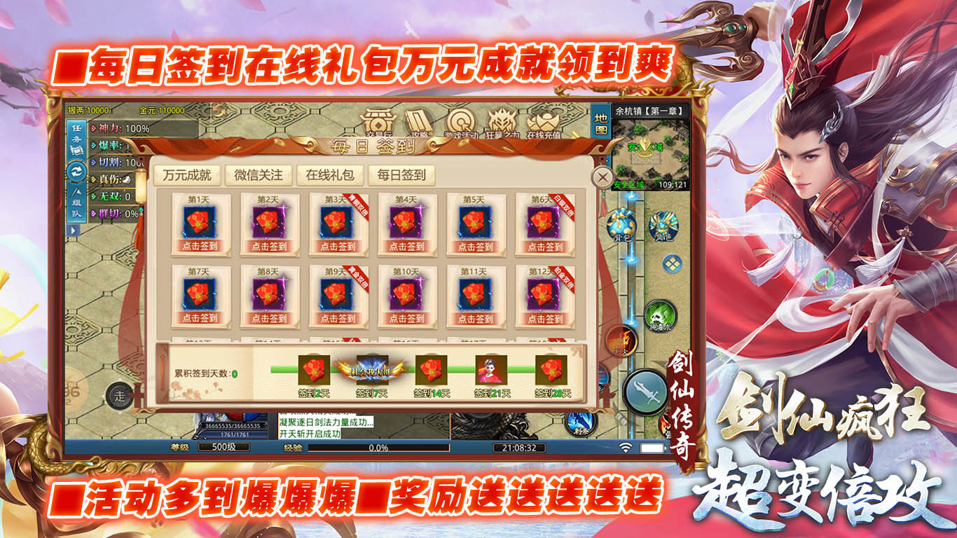 灵宠培养界面
