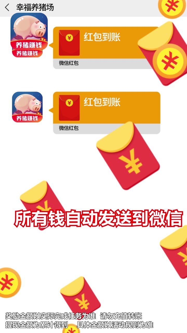 农场建设实景图