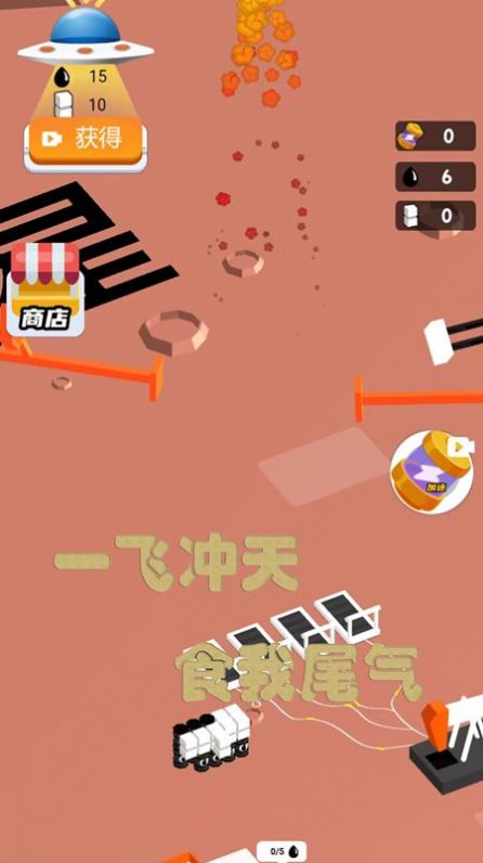 角色装备界面