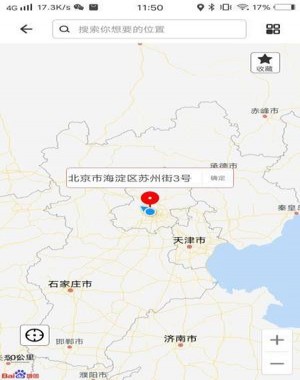 开启虚拟位置