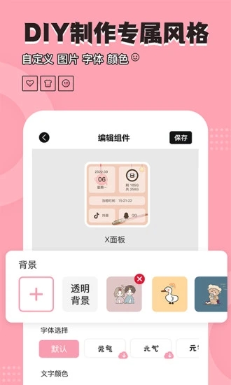 折叠屏适配效果