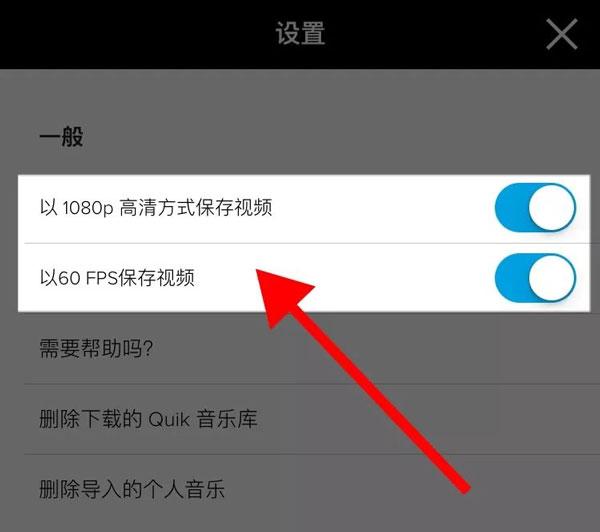 设置界面