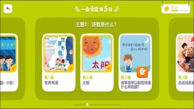 一亩阅读