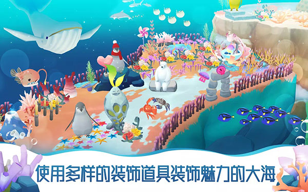 深海水族馆