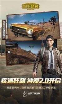 逆风画质大师用户场景