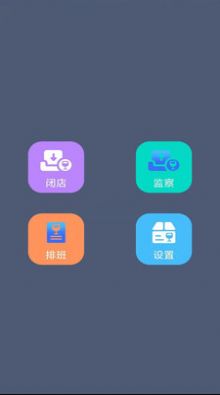 吉羊祥坊协作功能