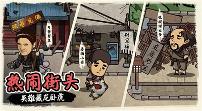 科举考试界面
