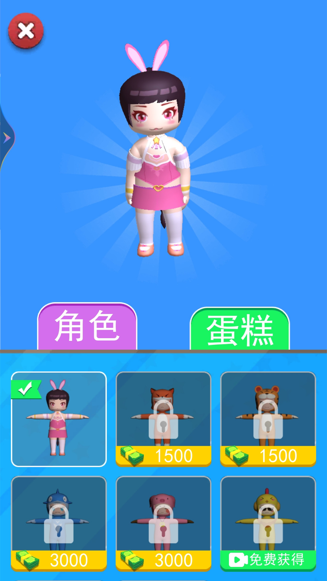 主题场景